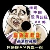 彩吧p3图谜第三版2020245期